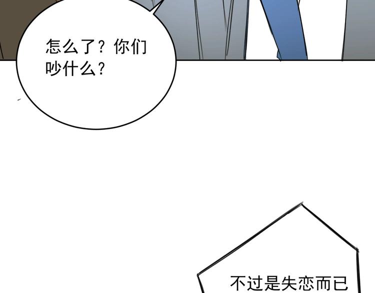 第14话 你的笑容44