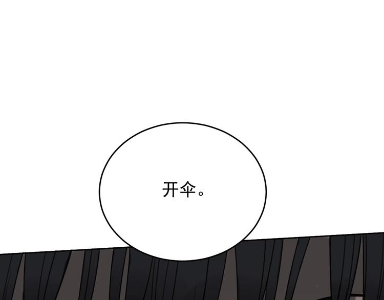 第16话 梦境入侵69