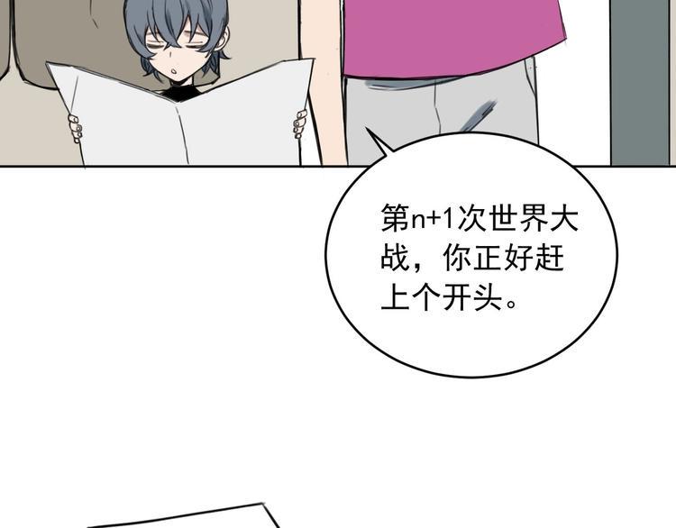 第10话 新人物登场！14