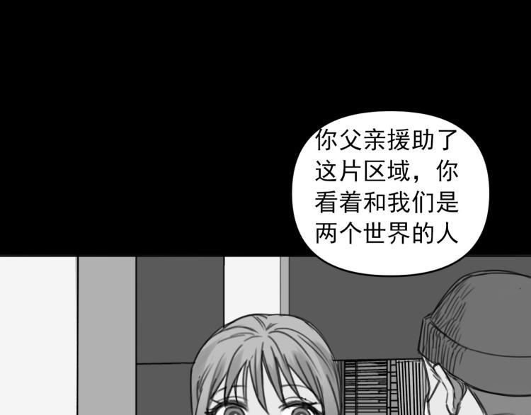 番外 重逢重识59