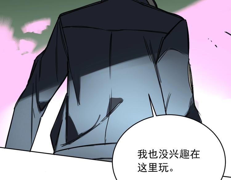 第16话 梦境入侵63