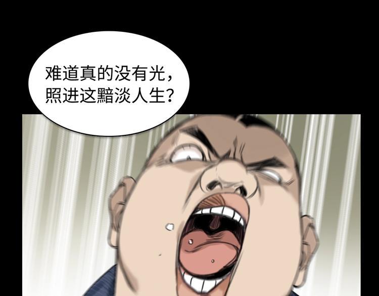 序章 不一样的开始！21