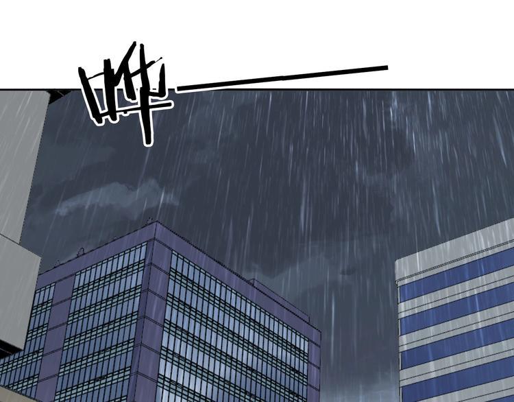 第11话 名叫屠弥的男人75