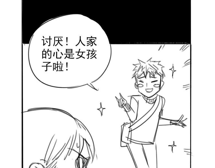 第5话 不作大哥好多天127