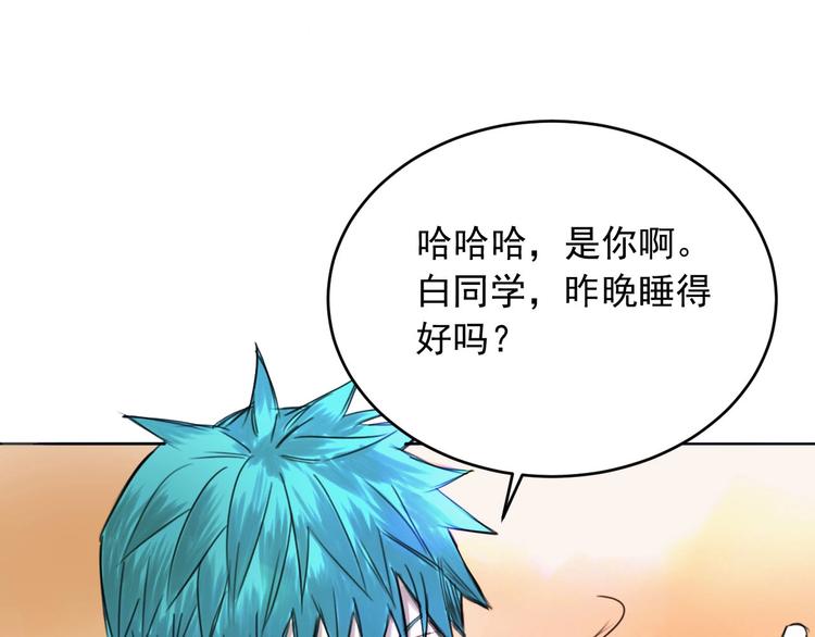 第14话 你的笑容87
