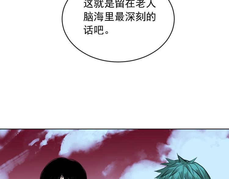 第13话 梦境本质95