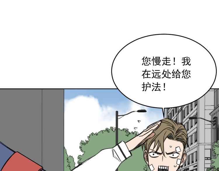 第6话 成为骑士守护你85