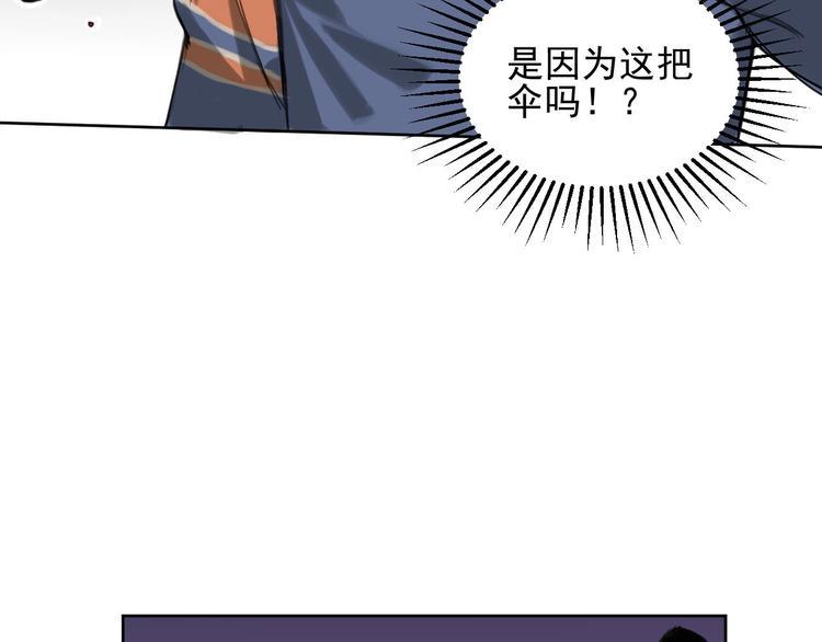 第4话 开篇结束and使命开始50