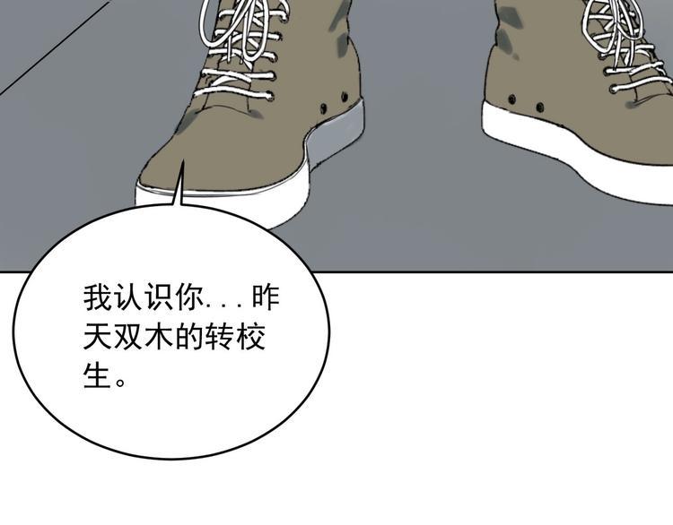 第10话 新人物登场！114