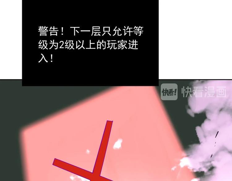 第9话 怎么还有第三层？73
