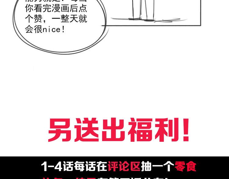 第3话 我是谁？我在哪？114
