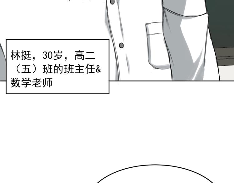 第一话 我曾经在几百年前就说过23