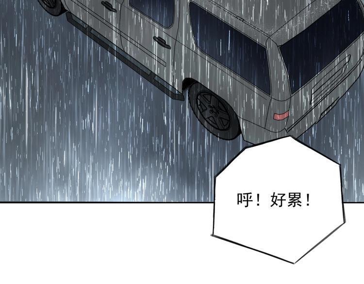 第7话 为你撑起一片晴天6