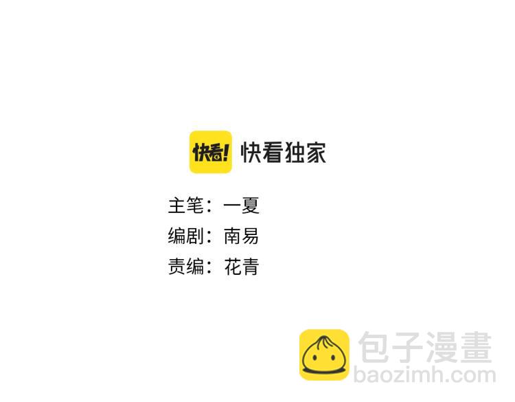 第19话 最终话！再见2
