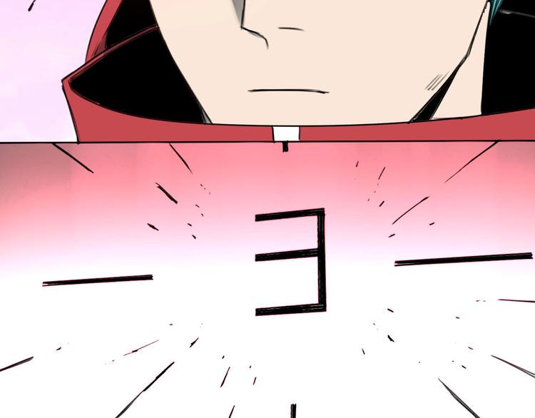 第9话 怎么还有第三层？84