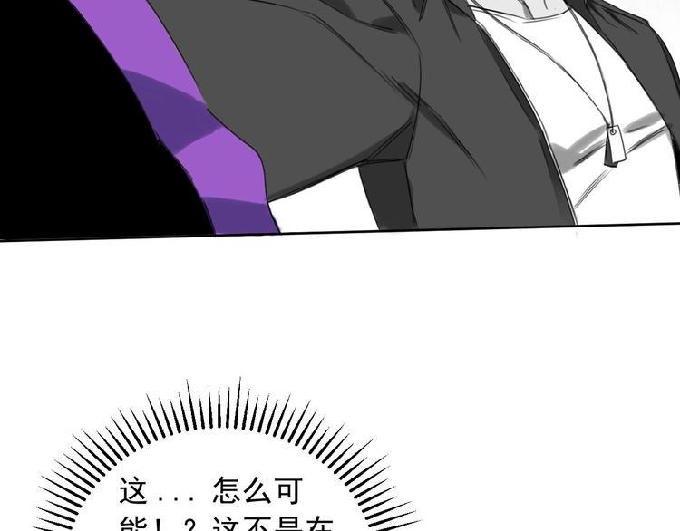 第11话 名叫屠弥的男人52