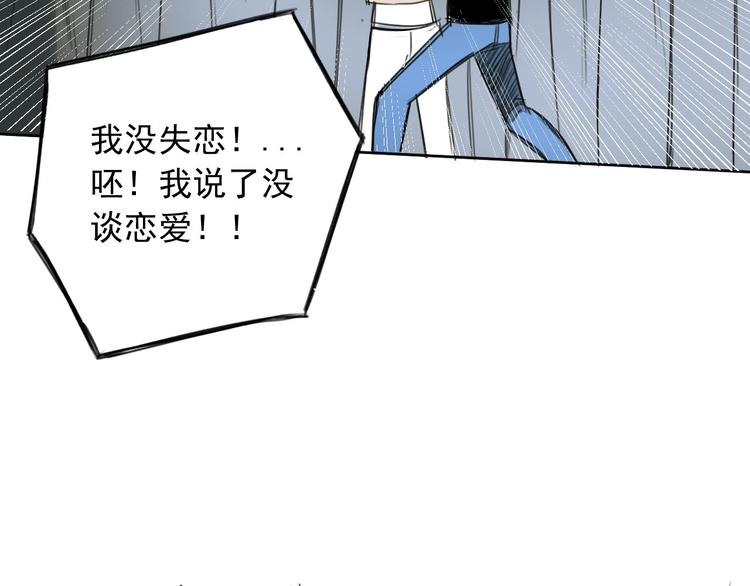 第14话 你的笑容46