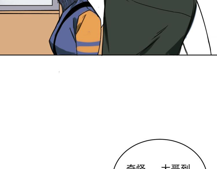 第19话 最终话！再见39
