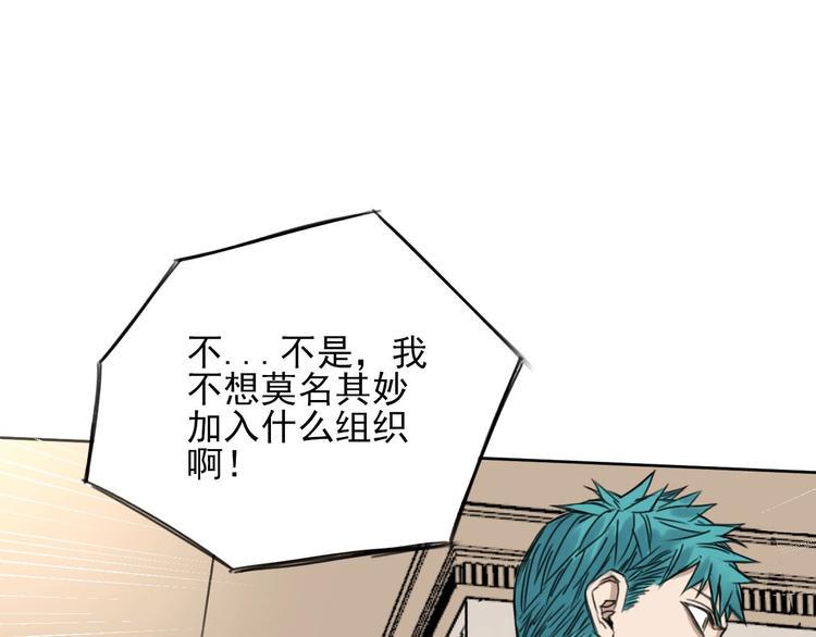 第5话 不作大哥好多天61