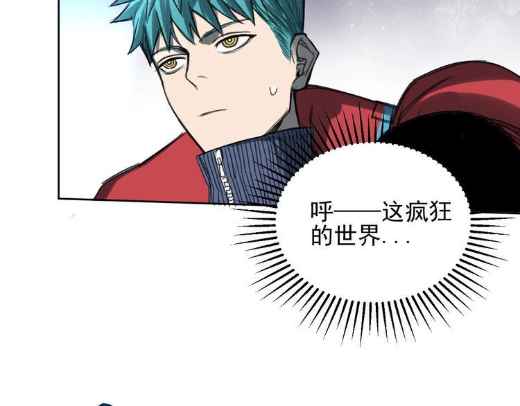 第4话 开篇结束and使命开始100