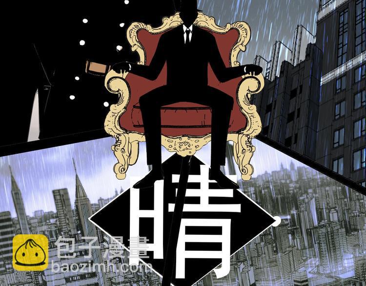 第12话 时间胶囊&amp;amp;神器24