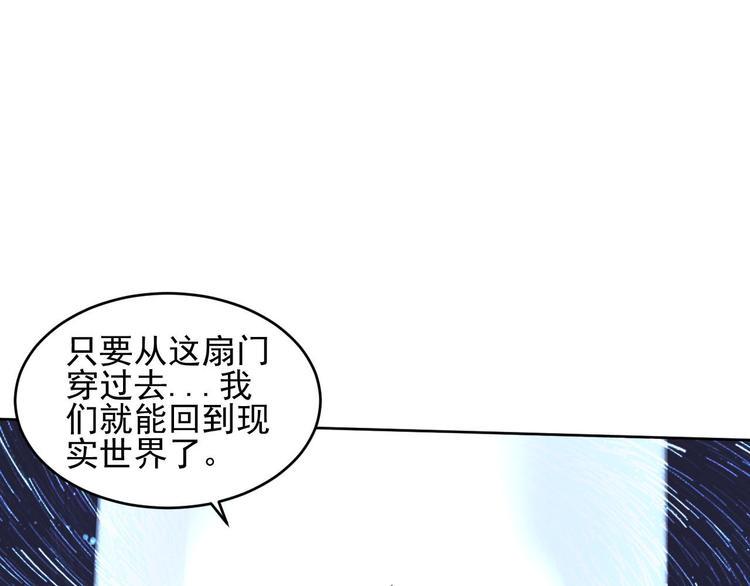 第4话 开篇结束and使命开始96