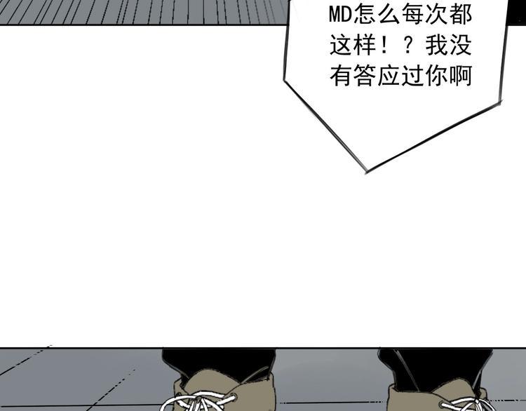 第10话 新人物登场！113
