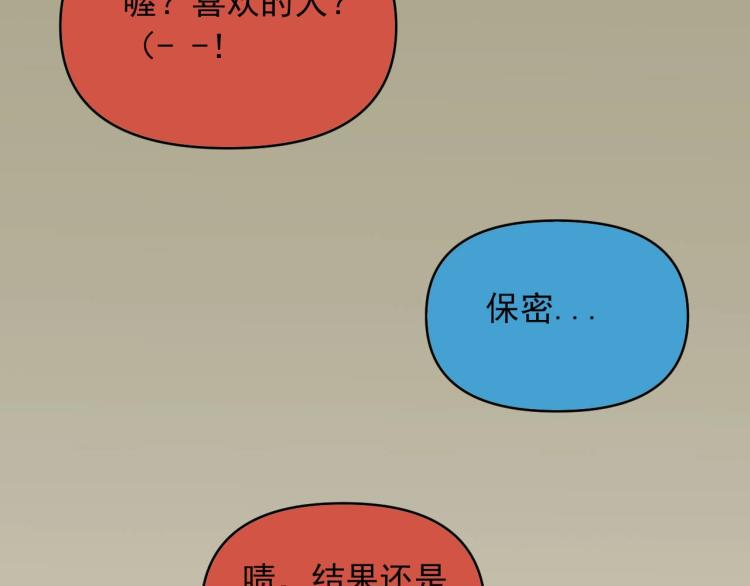 番外 重逢重识72