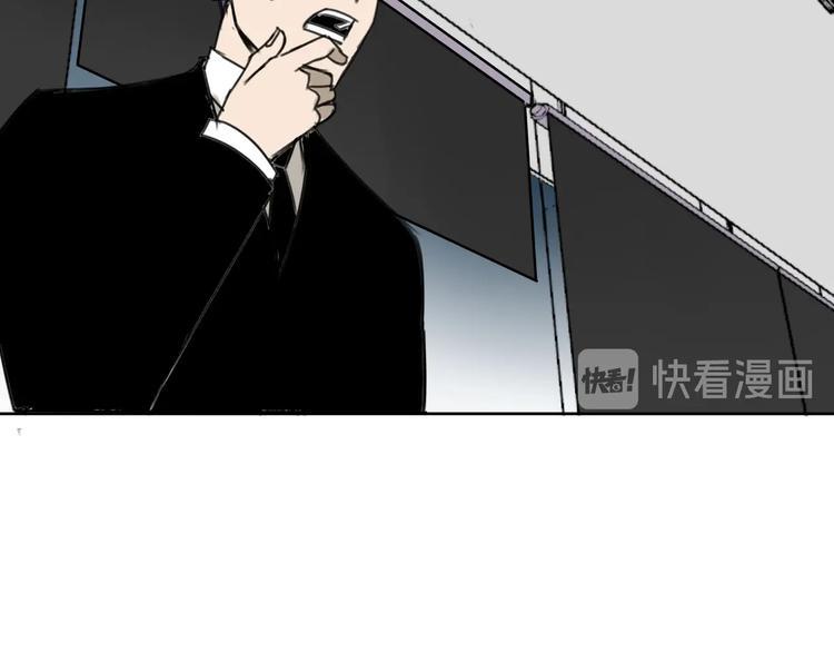 第11话 名叫屠弥的男人98