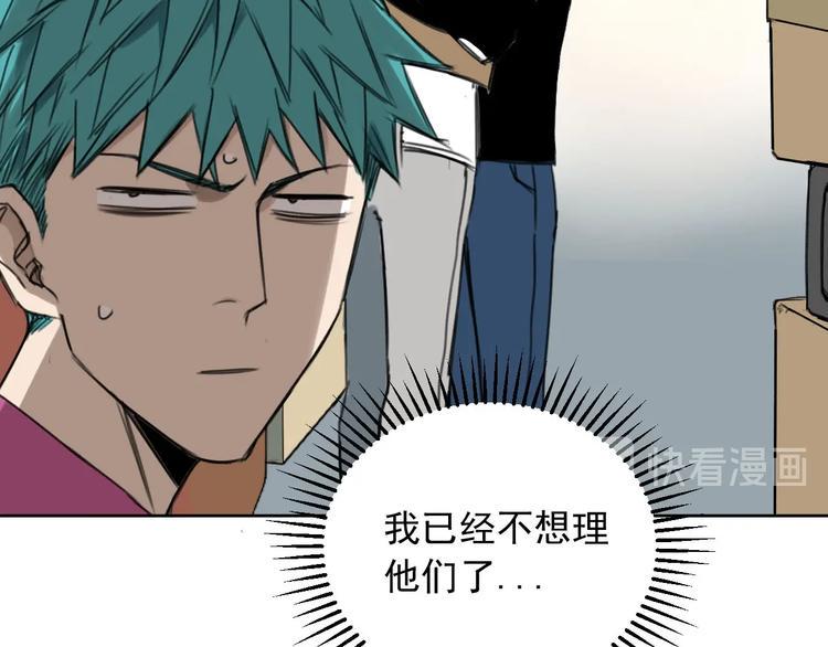 第10话 新人物登场！40