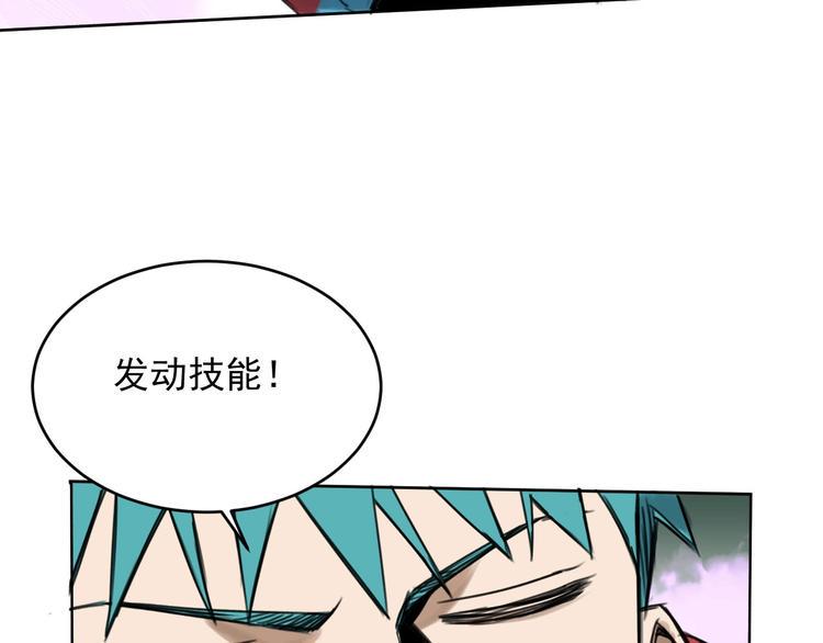 第8话 我裂开了！17
