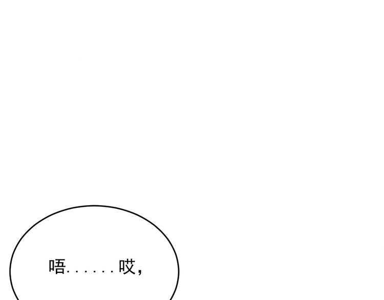 第6话 成为骑士守护你101