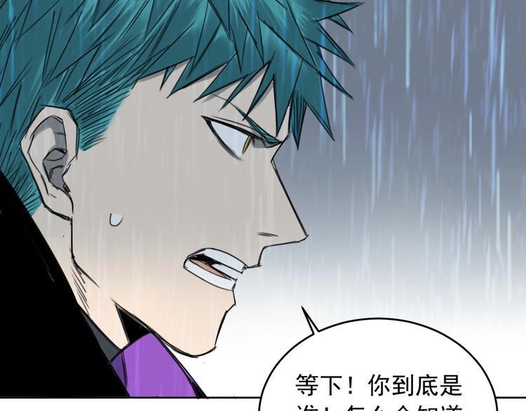 第11话 名叫屠弥的男人81