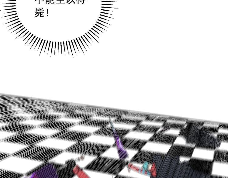 第9话 怎么还有第三层？8
