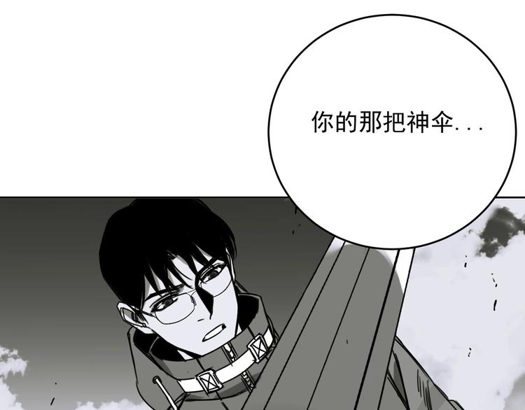 第14话 你的笑容33