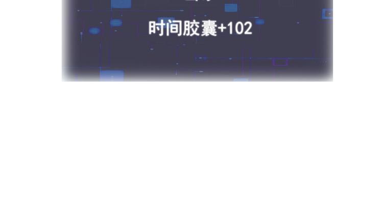 第4话 开篇结束and使命开始79