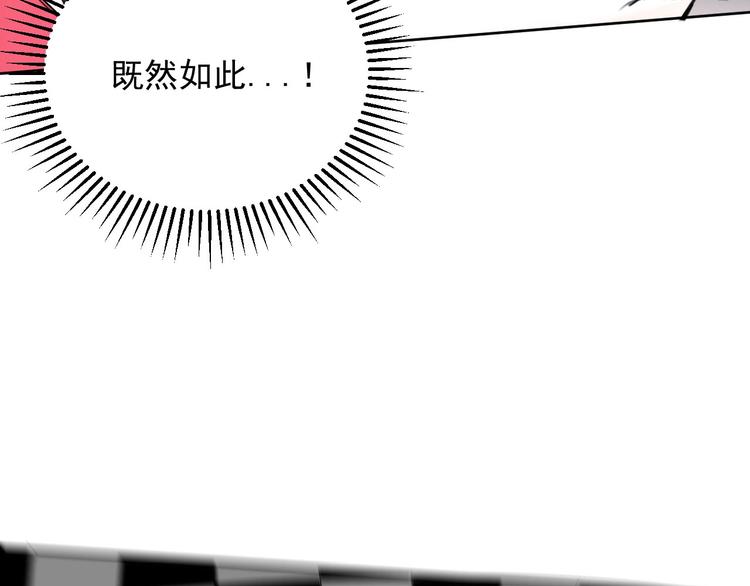 第17话 残酷54
