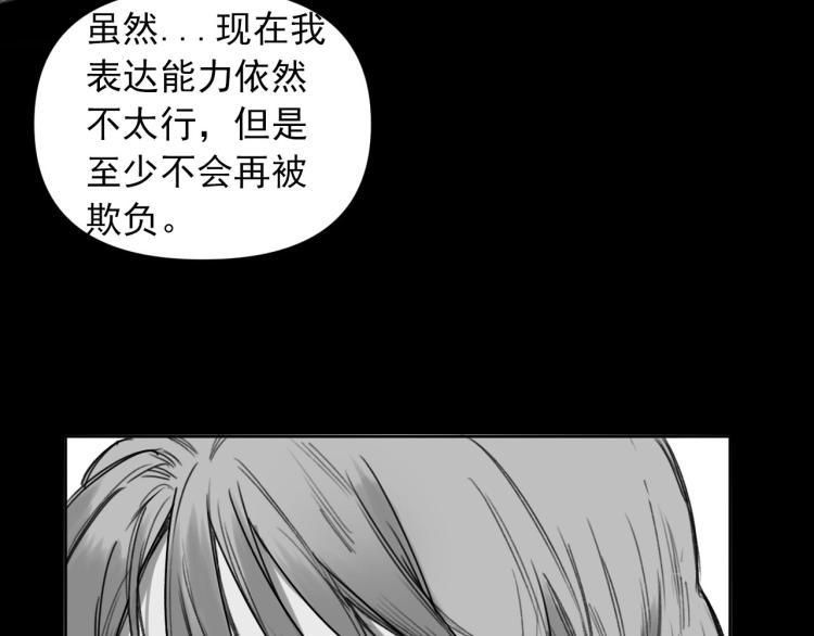 番外 重逢重识64