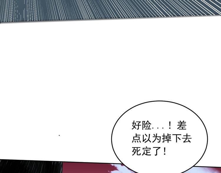 第13话 梦境本质23