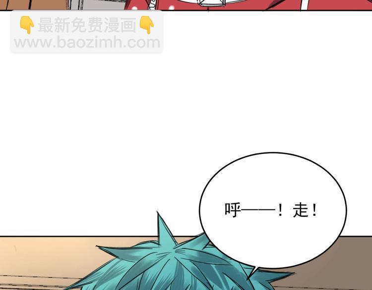 第7话 为你撑起一片晴天64