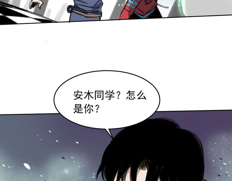 第3话 我是谁？我在哪？51