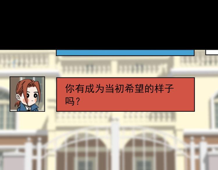 番外 重逢重识67