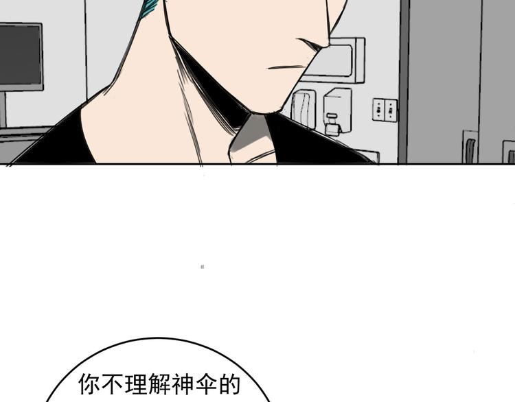 第18话 往事24