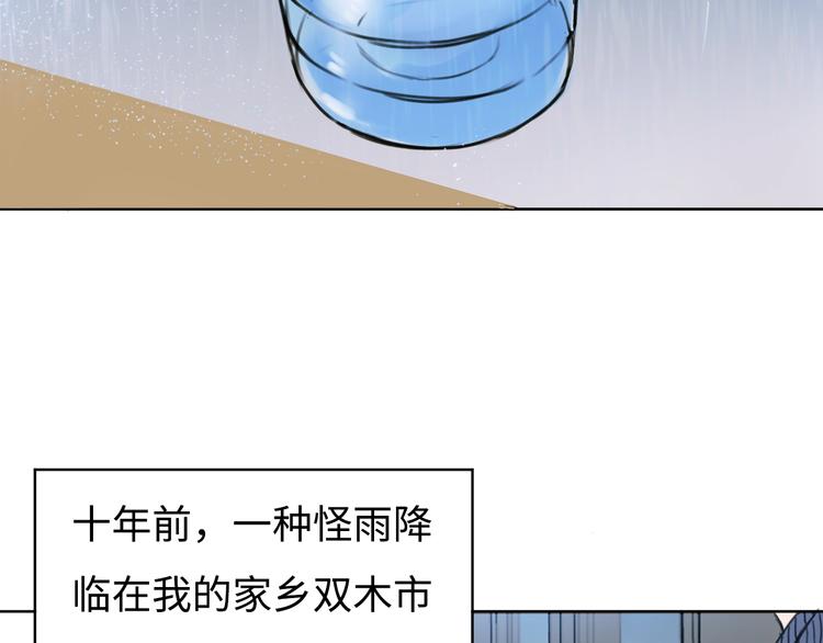 第一话 我曾经在几百年前就说过7