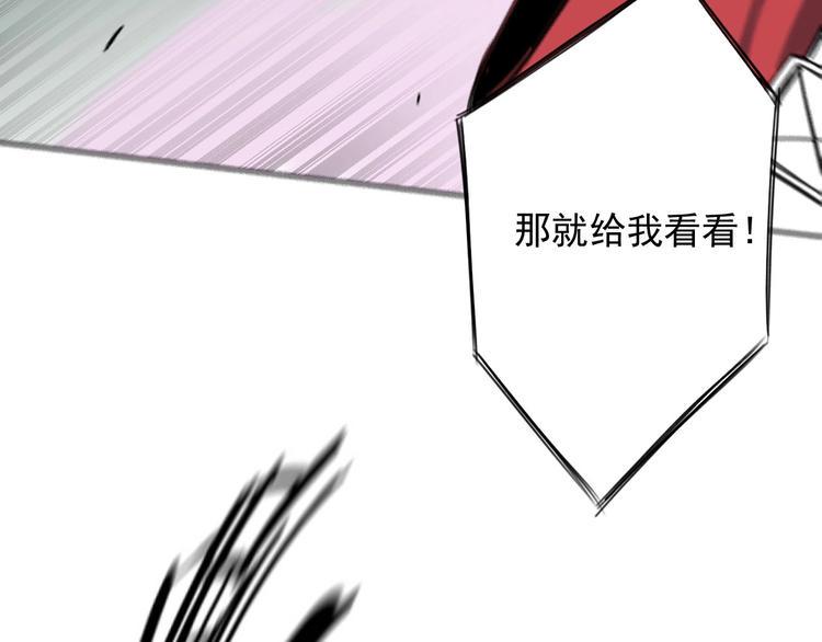 第9话 怎么还有第三层？22