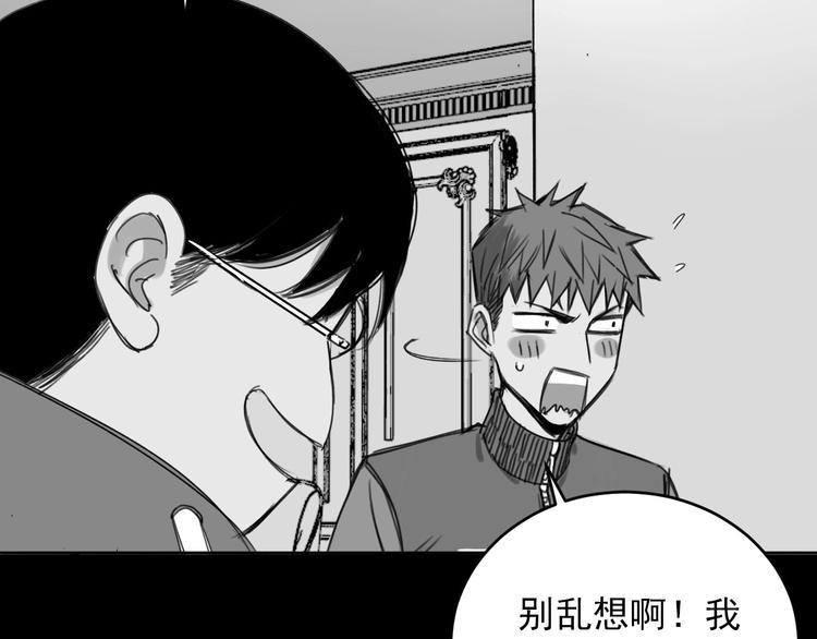 第6话 成为骑士守护你31