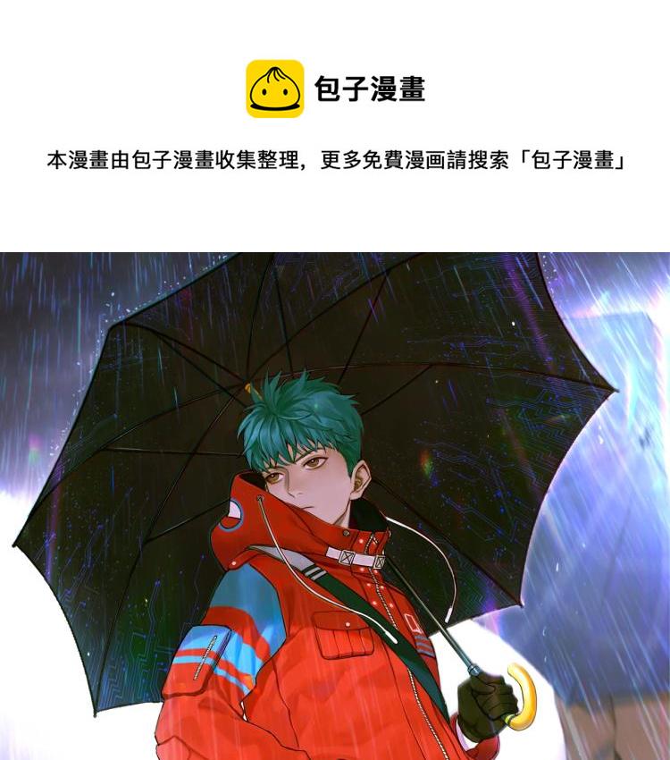 番外 重逢重识0