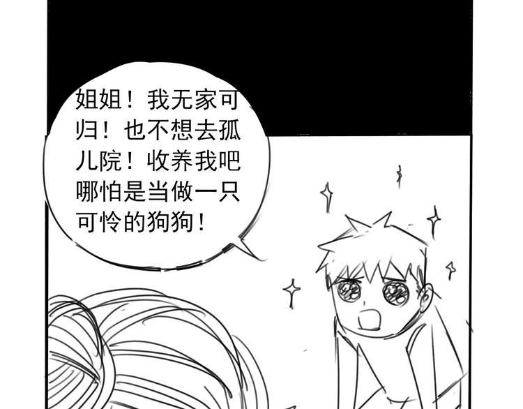 第9话 怎么还有第三层？123