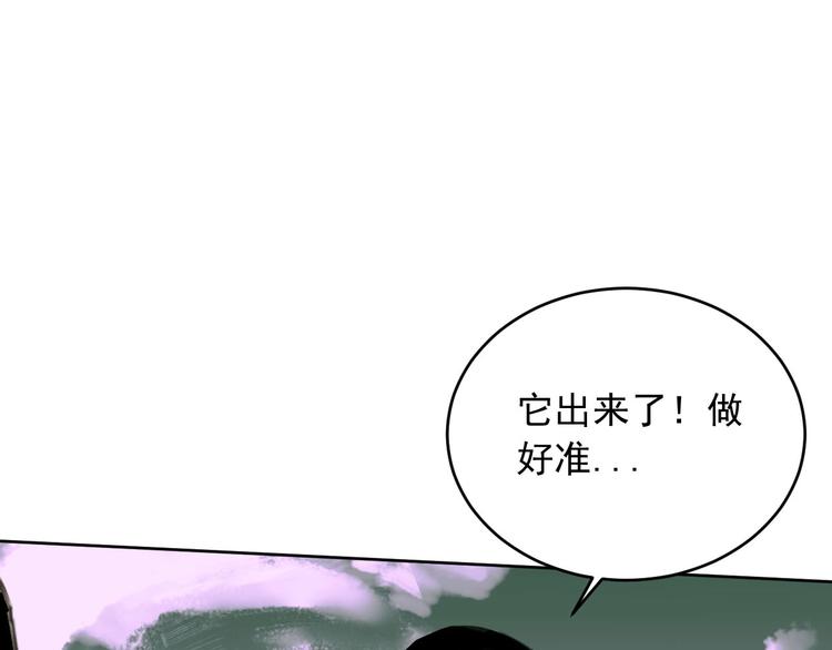 第8话 我裂开了！84