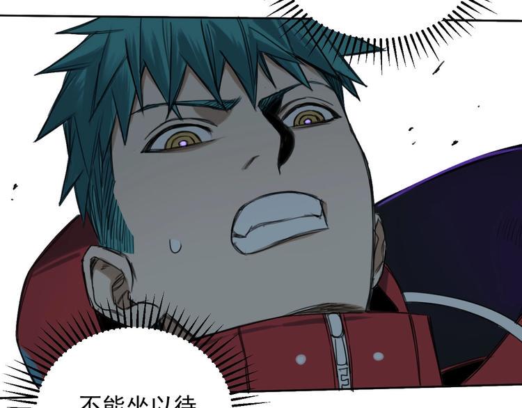 第9话 怎么还有第三层？7